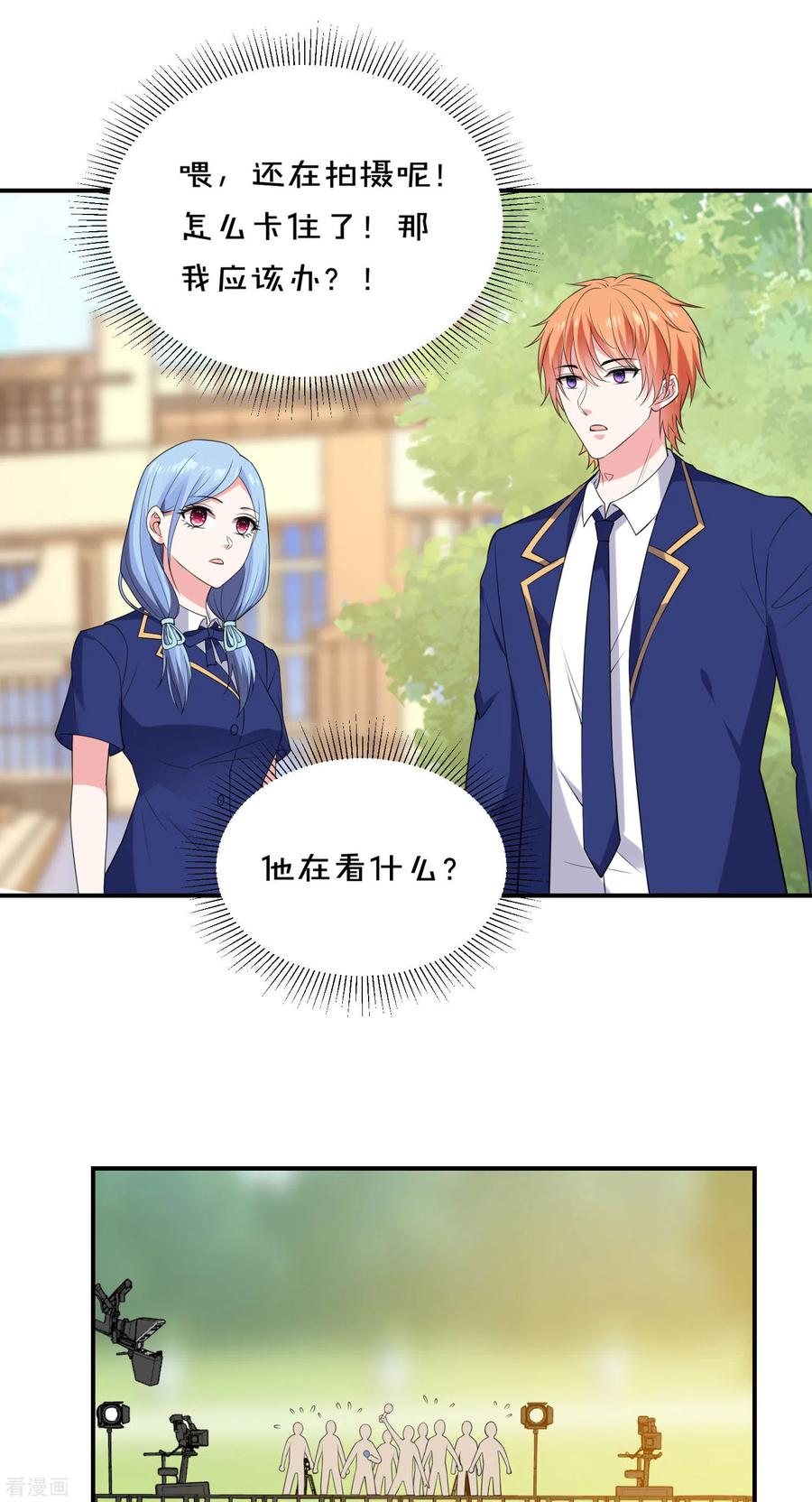 我被总裁黑上了！350话