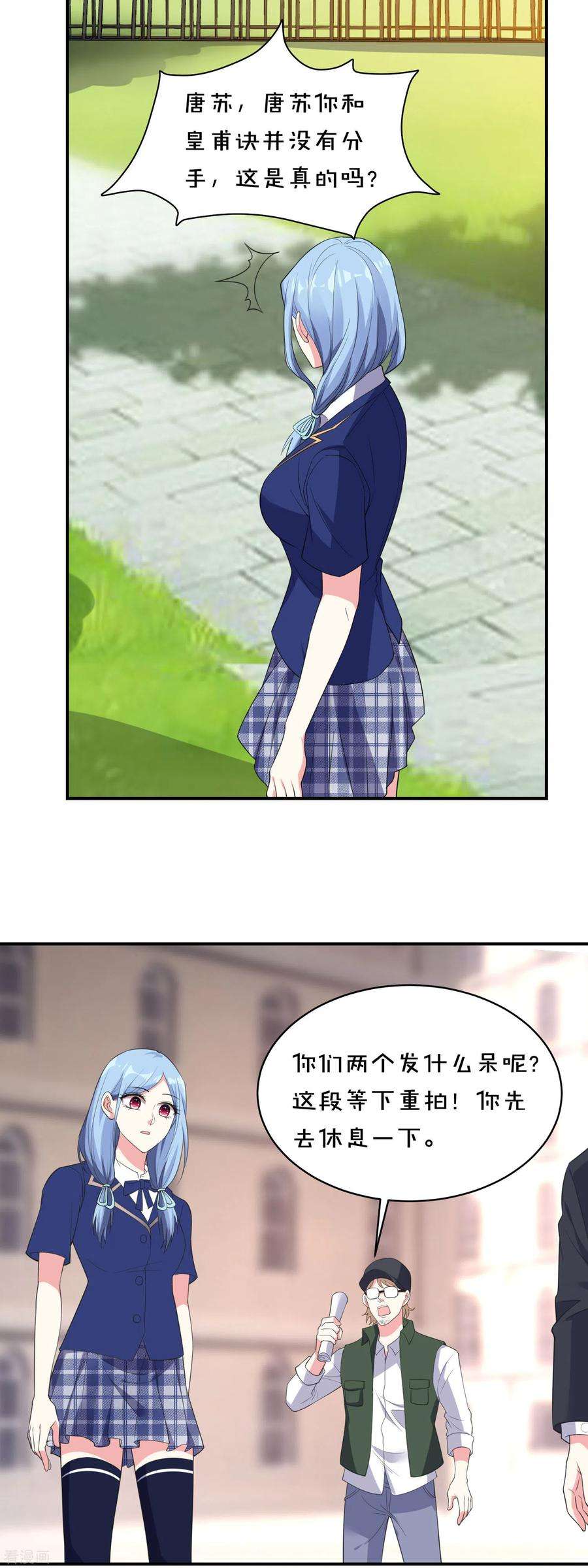 我被总裁黑上了！350话