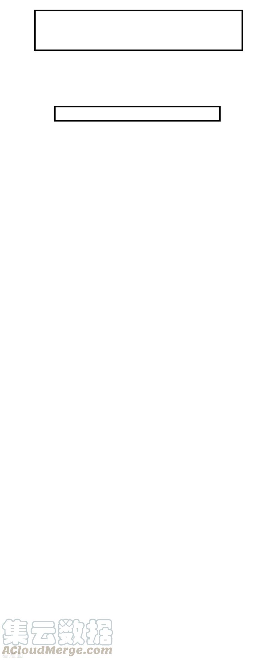 我被总裁黑上了！351话