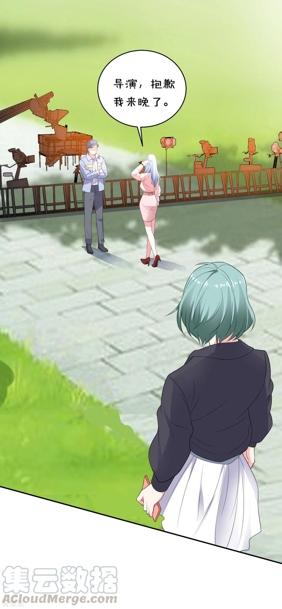 我被总裁黑上了！353话