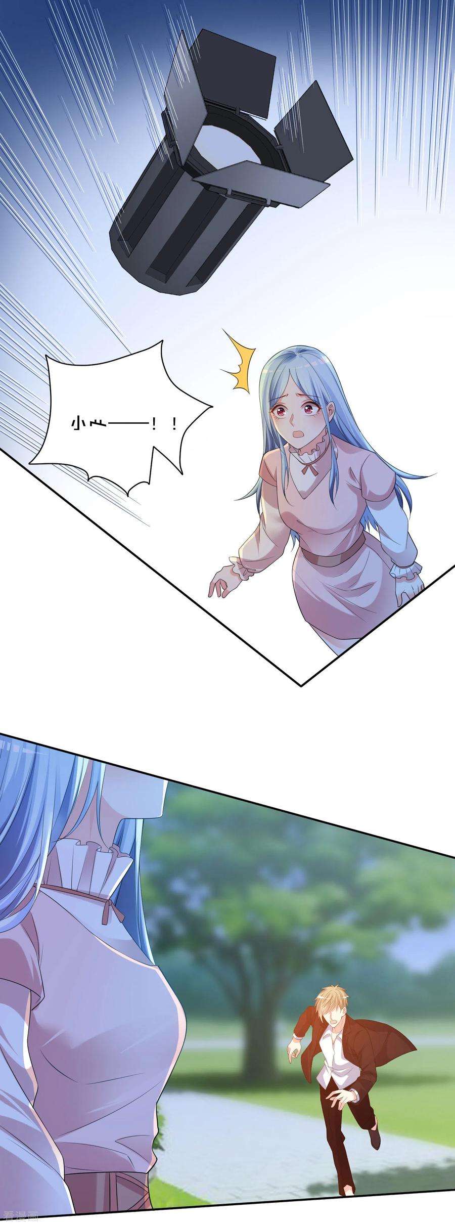 我被总裁黑上了！354话