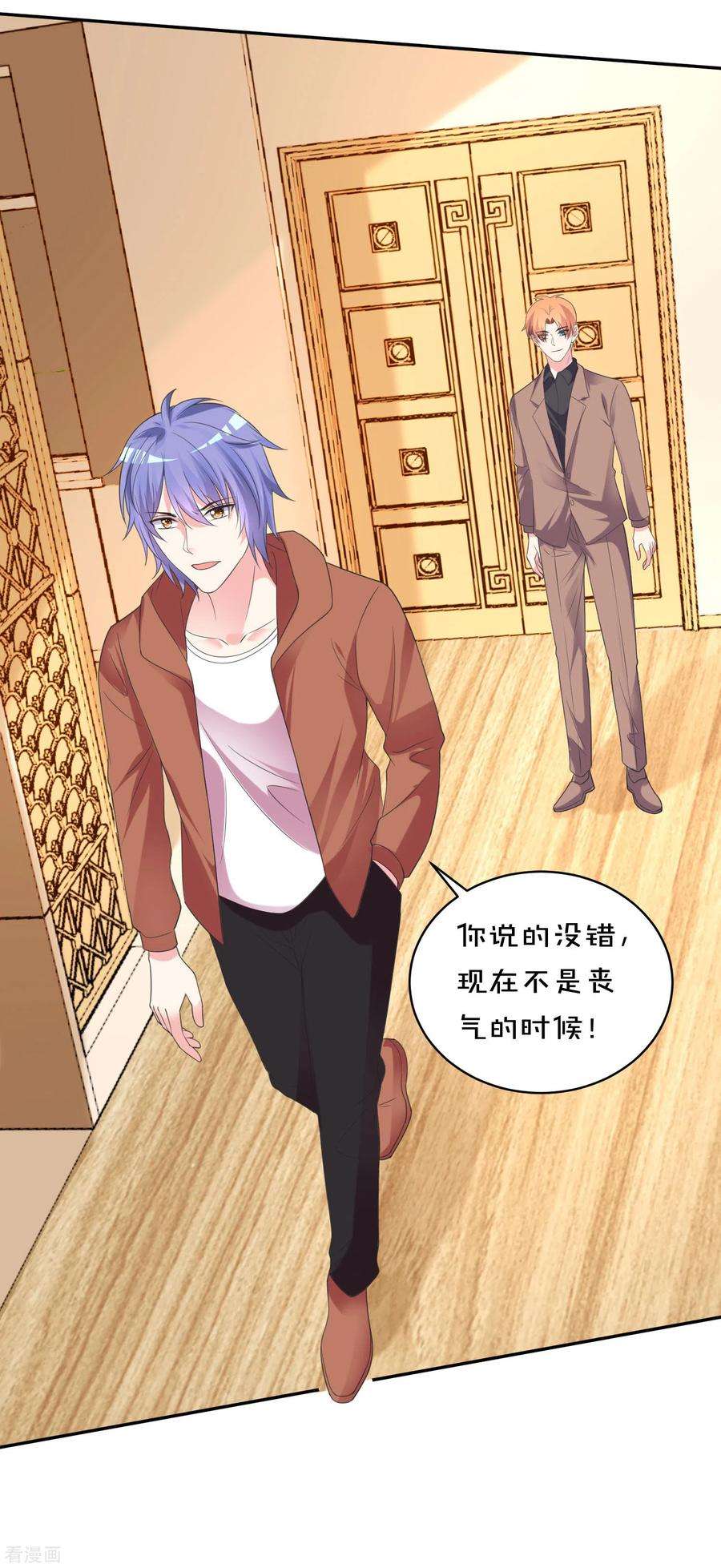 我被总裁黑上了！354话