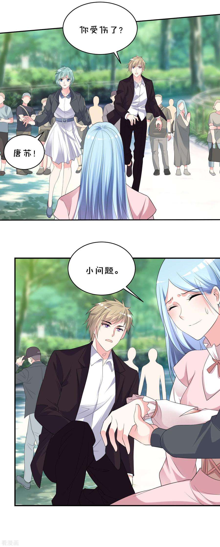 我被总裁黑上了！354话