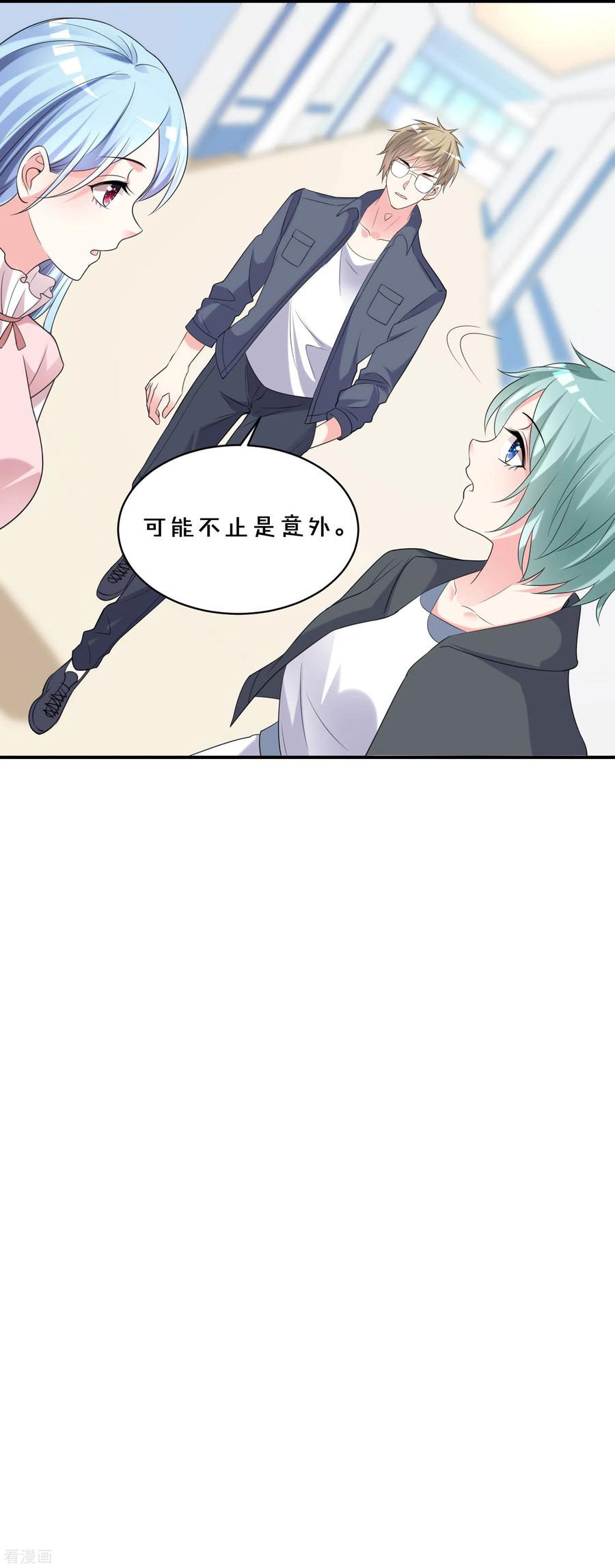 我被总裁黑上了！354话