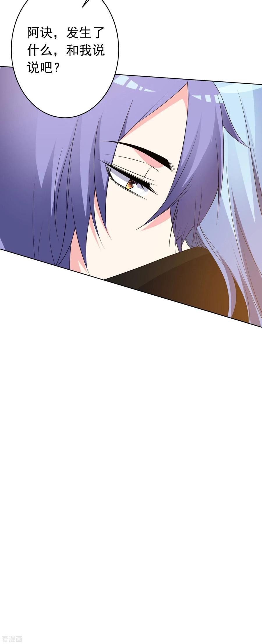 我被总裁黑上了！355话