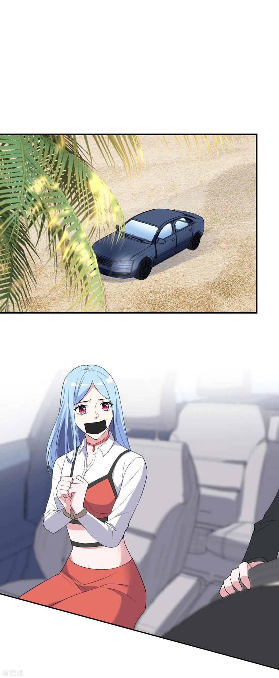 我被总裁黑上了！357话