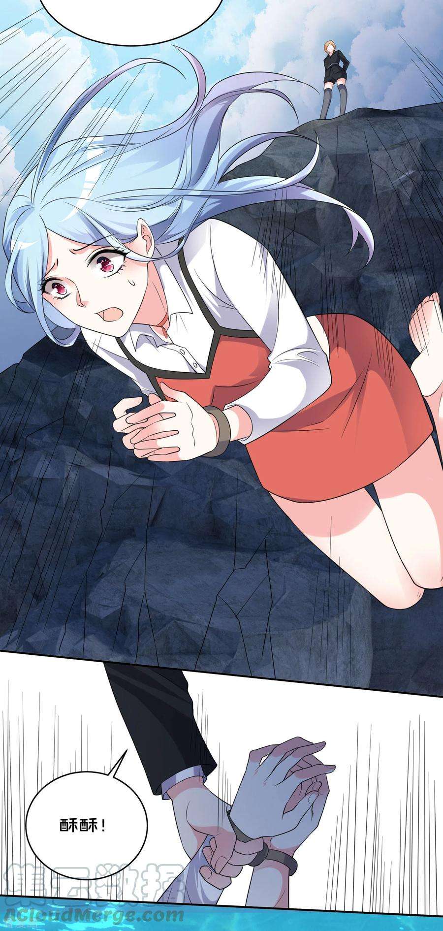 我被总裁黑上了！357话