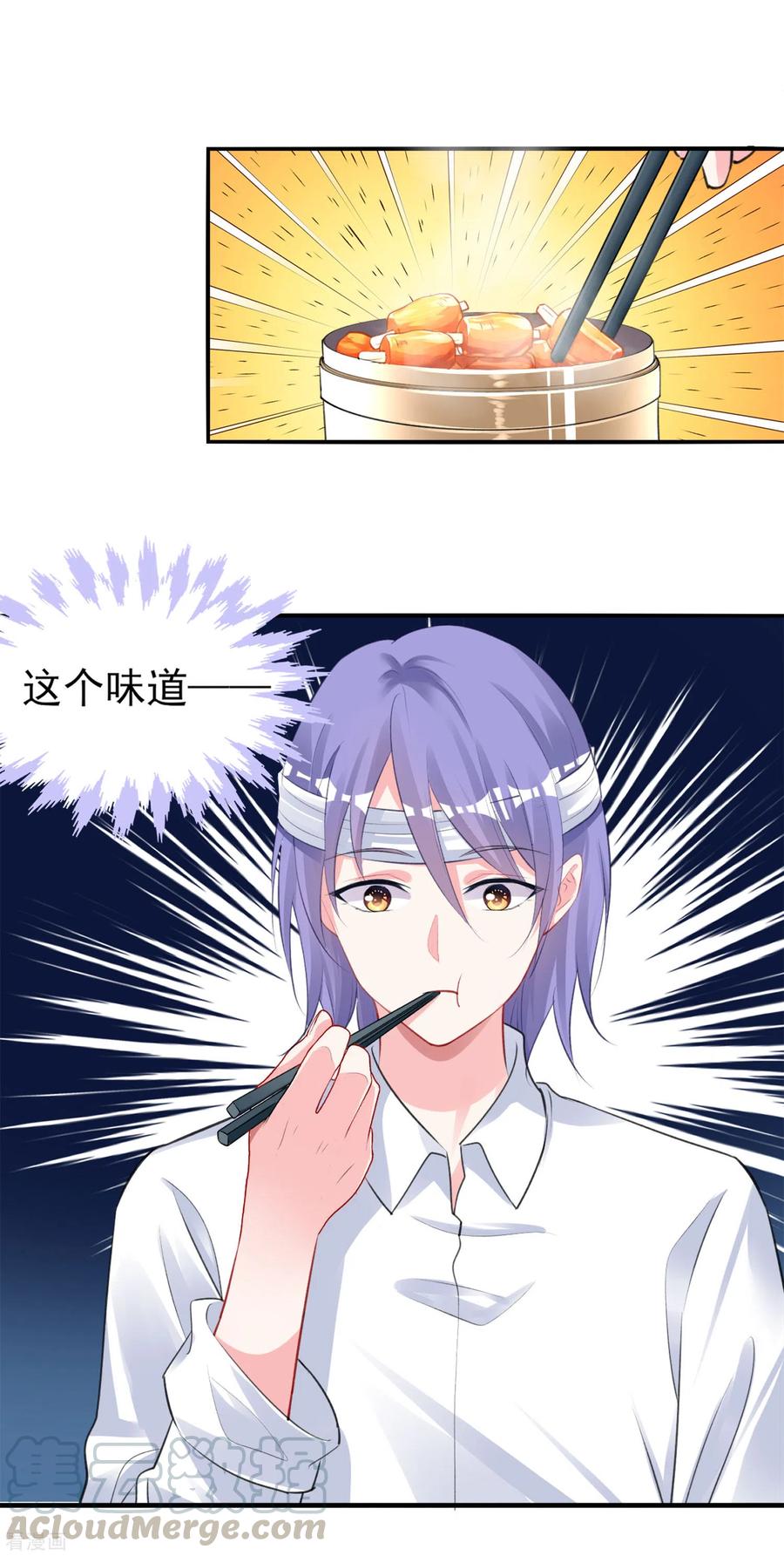 我被总裁黑上了！二季火热来袭！