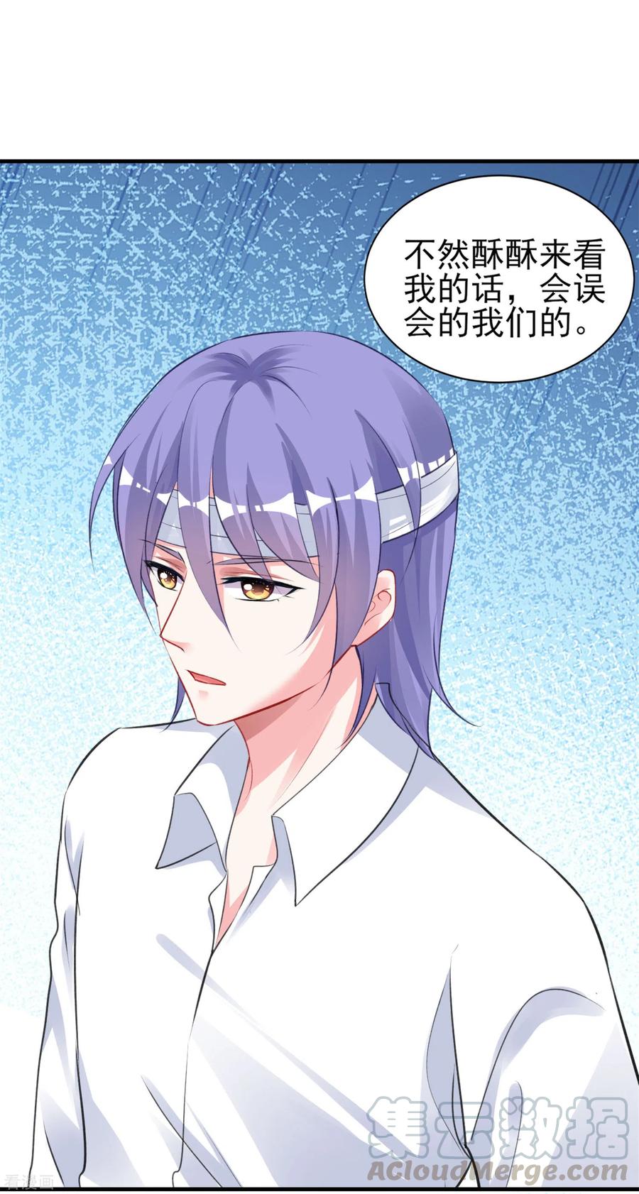 我被总裁黑上了！二季火热来袭！