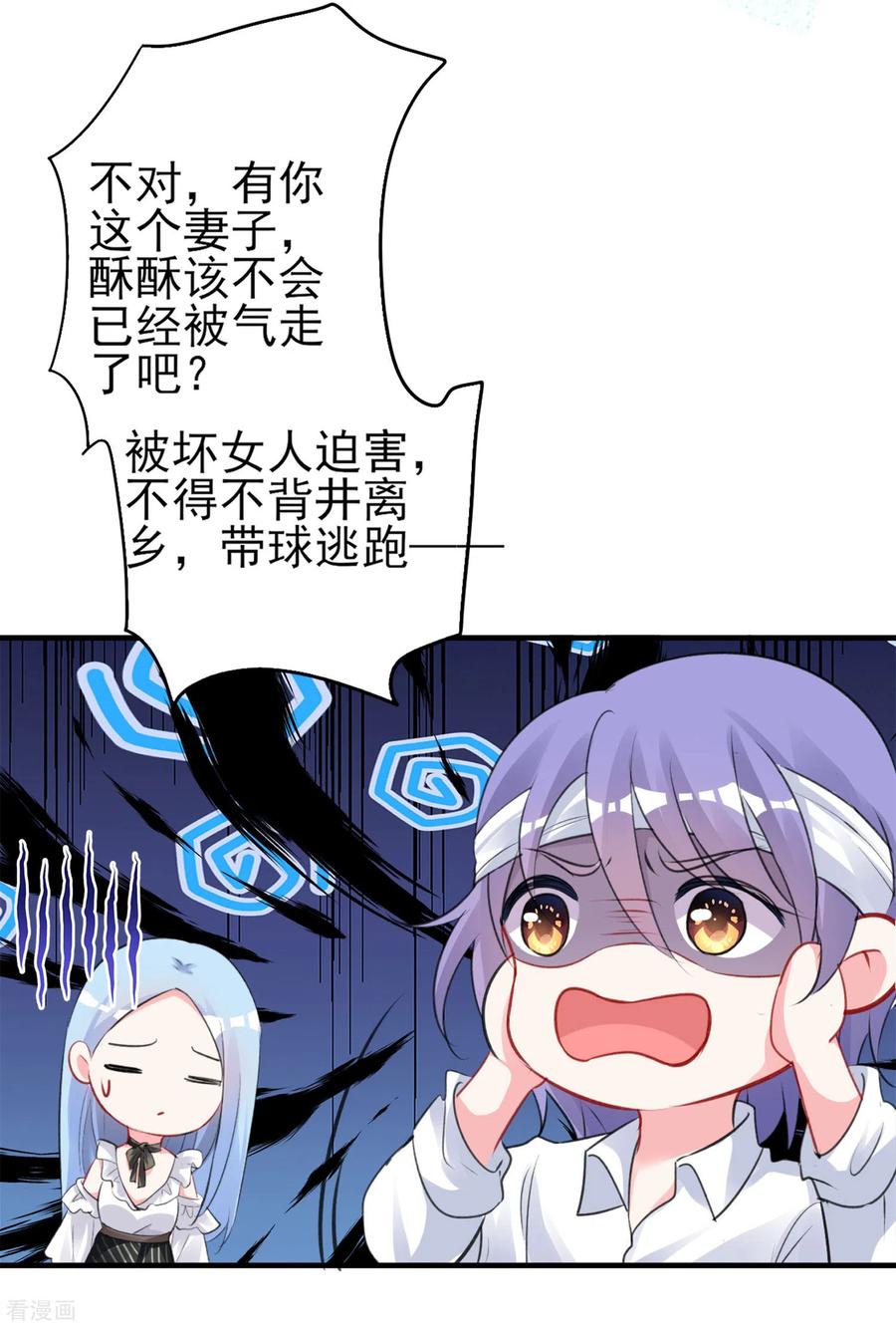我被总裁黑上了！二季火热来袭！