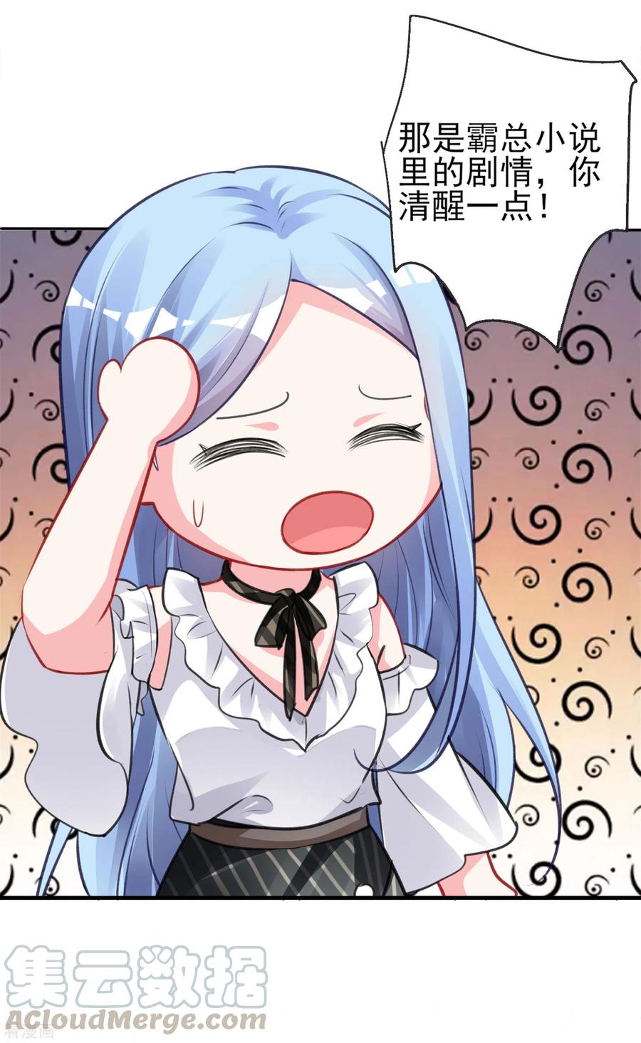 我被总裁黑上了！二季火热来袭！