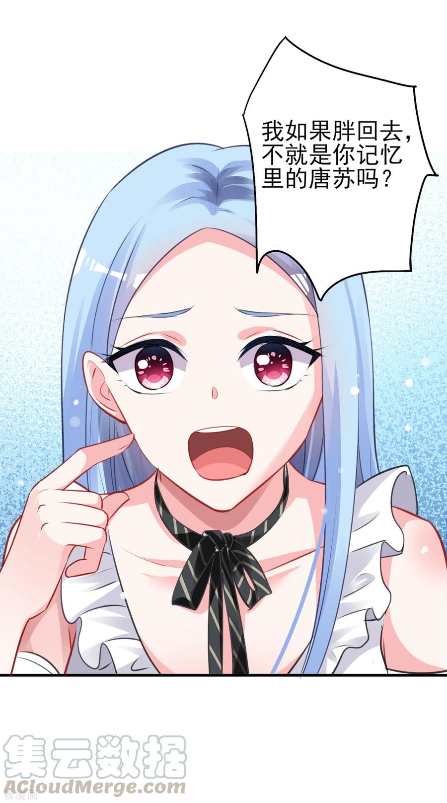我被总裁黑上了！二季火热来袭！