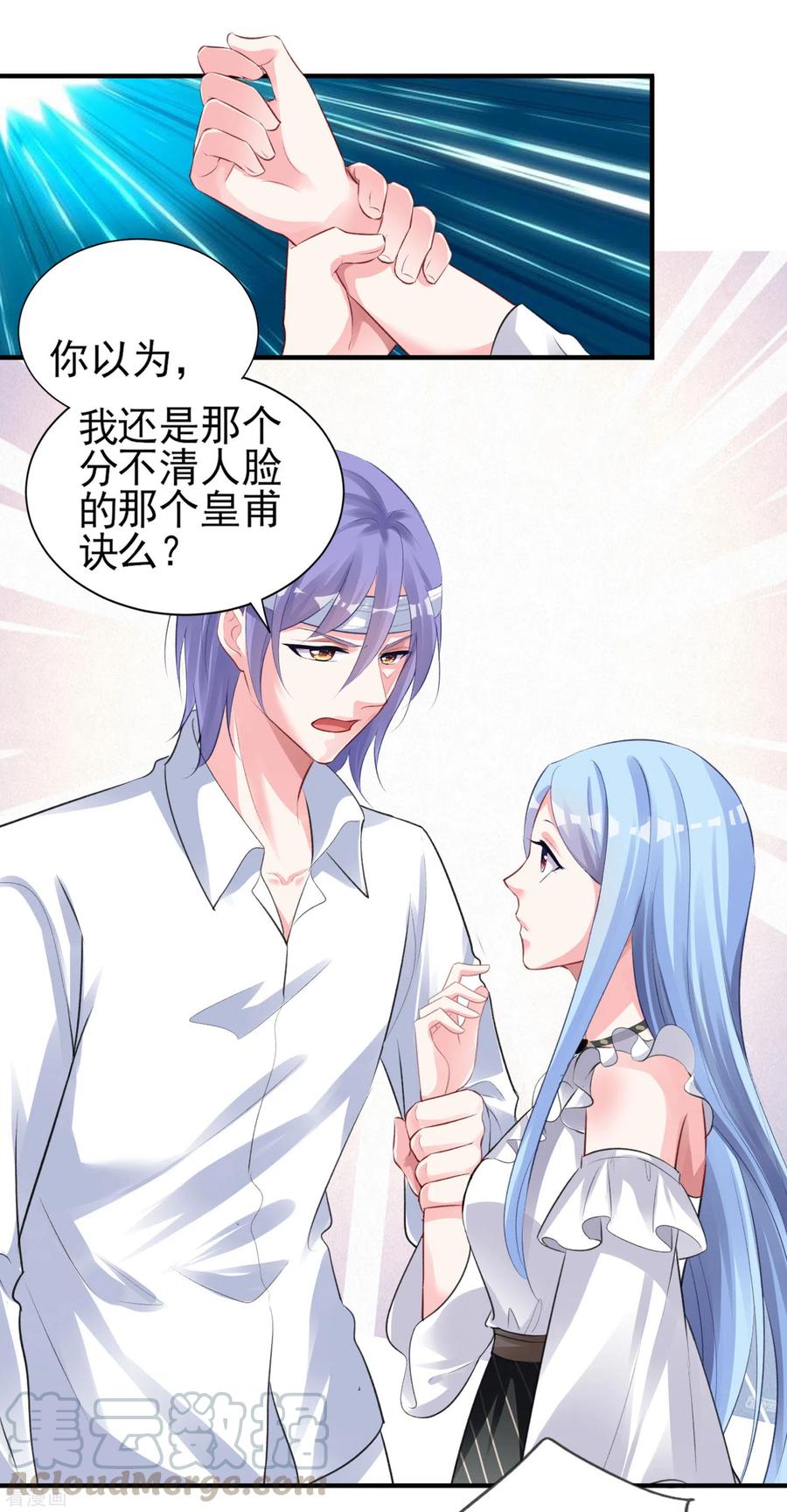 我被总裁黑上了！二季火热来袭！