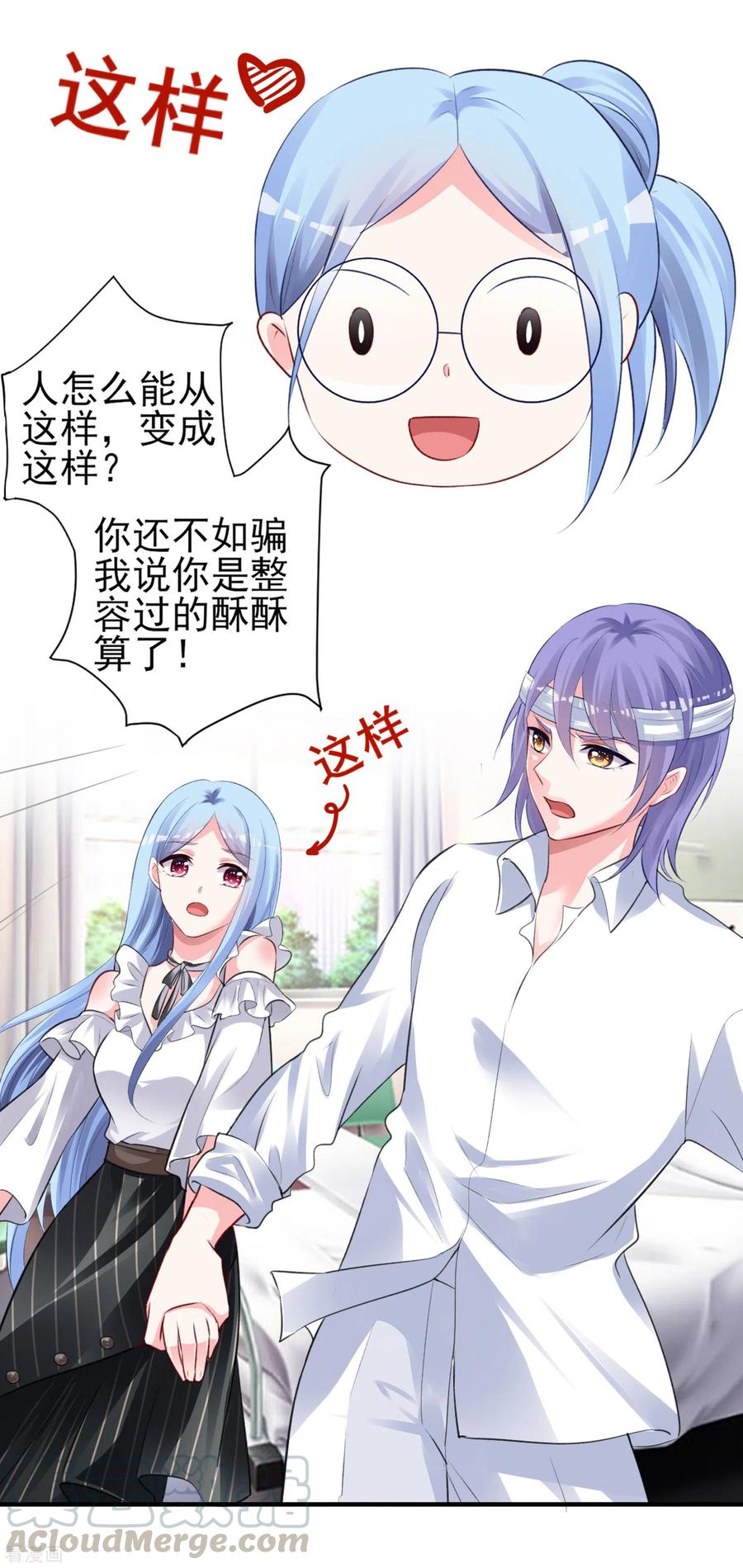 我被总裁黑上了！二季火热来袭！