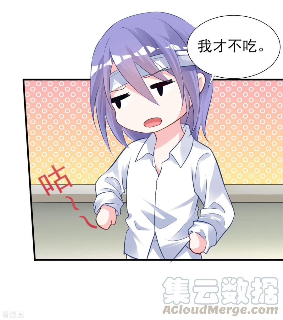 我被总裁黑上了！二季火热来袭！