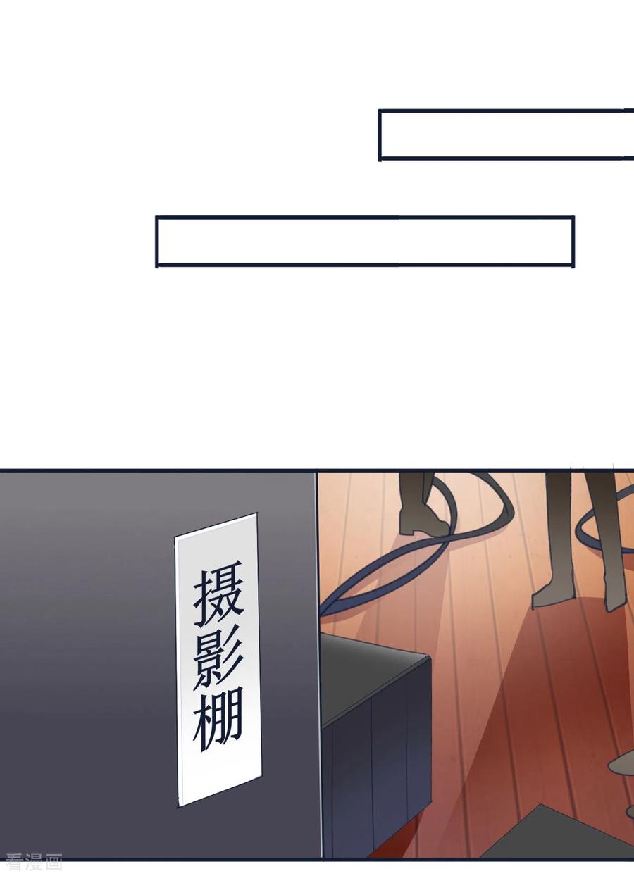 我被总裁黑上了！361话