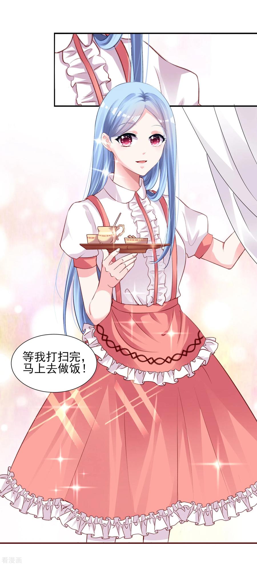 我被总裁黑上了！363话