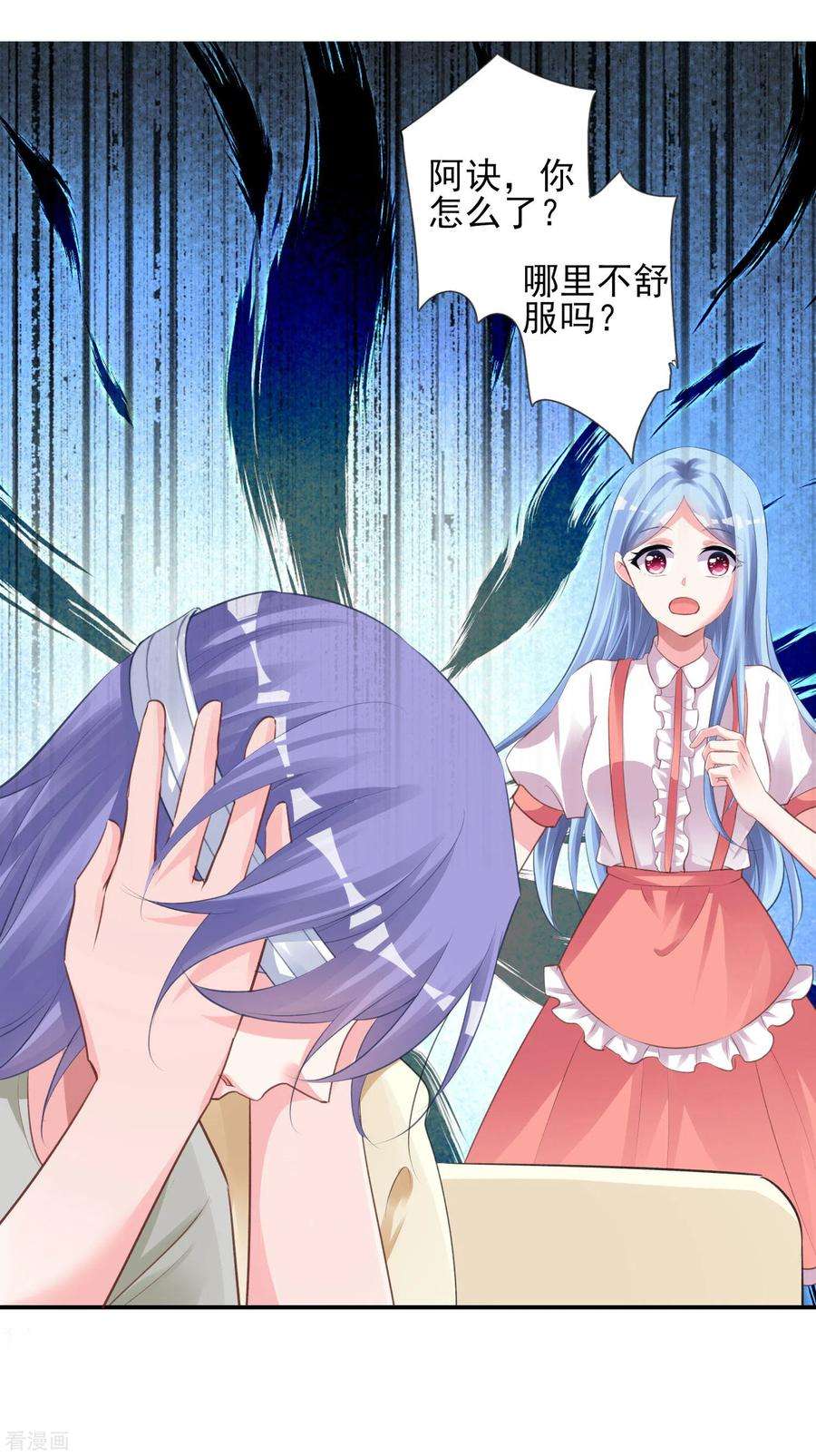 我被总裁黑上了！363话