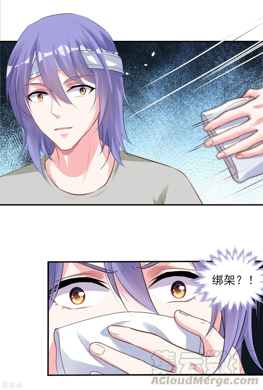 我被总裁黑上了！363话