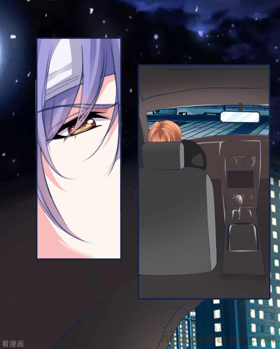 我被总裁黑上了！363话