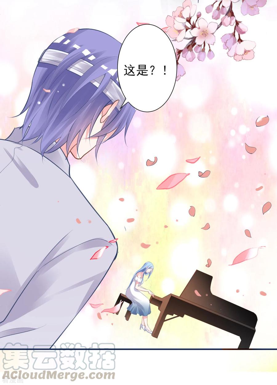 我被总裁黑上了！363话