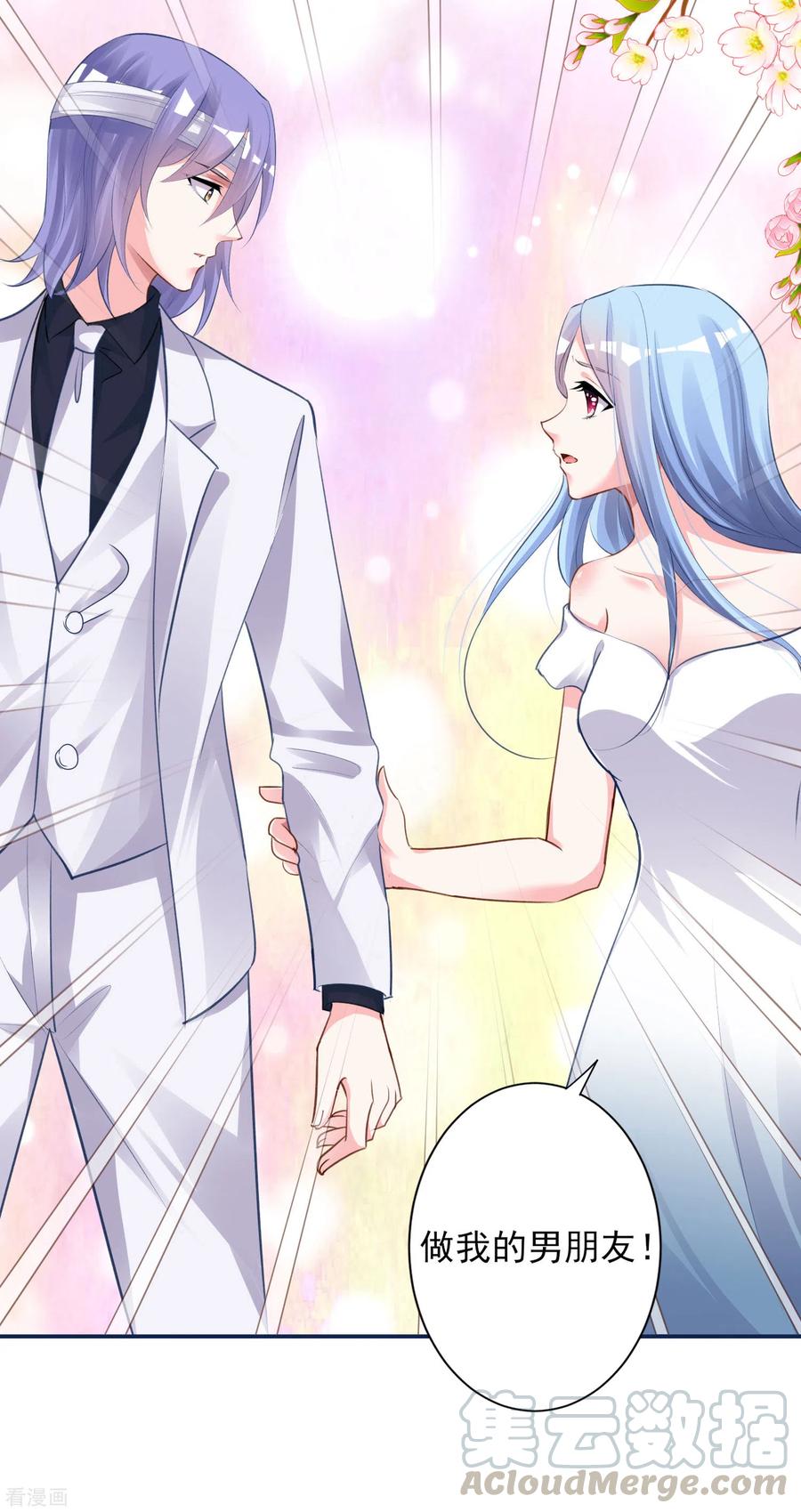 我被总裁黑上了！363话