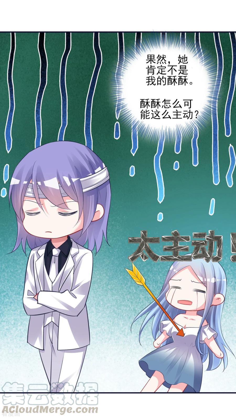 我被总裁黑上了！364话