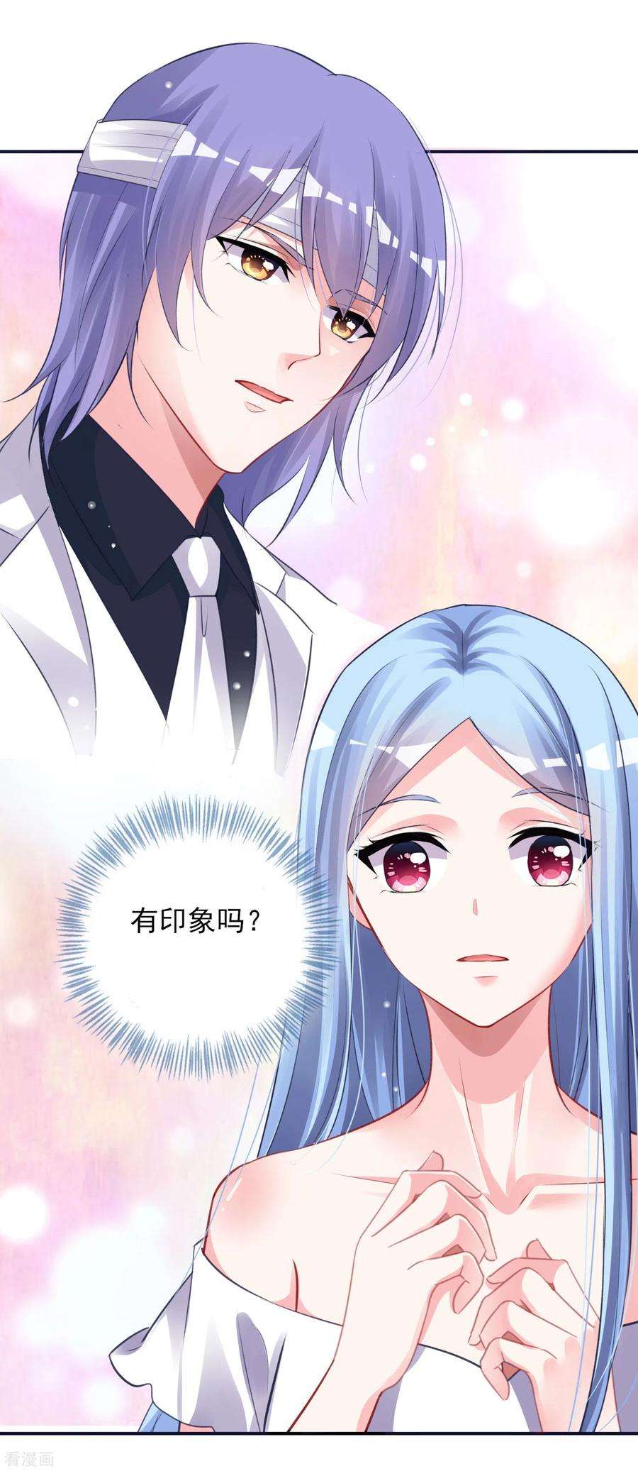 我被总裁黑上了！366话