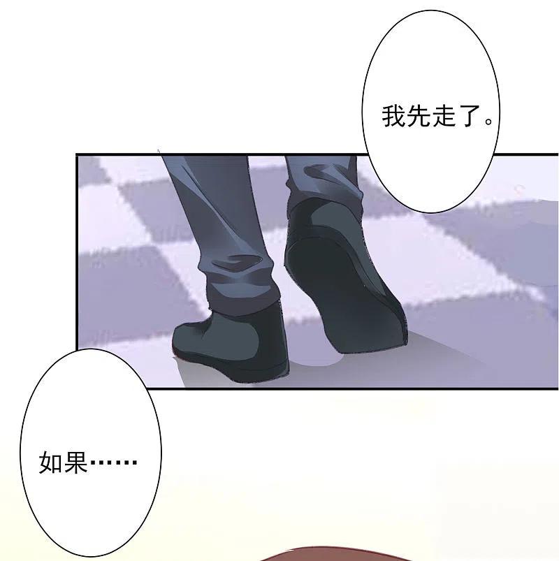 我被总裁黑上了！368话