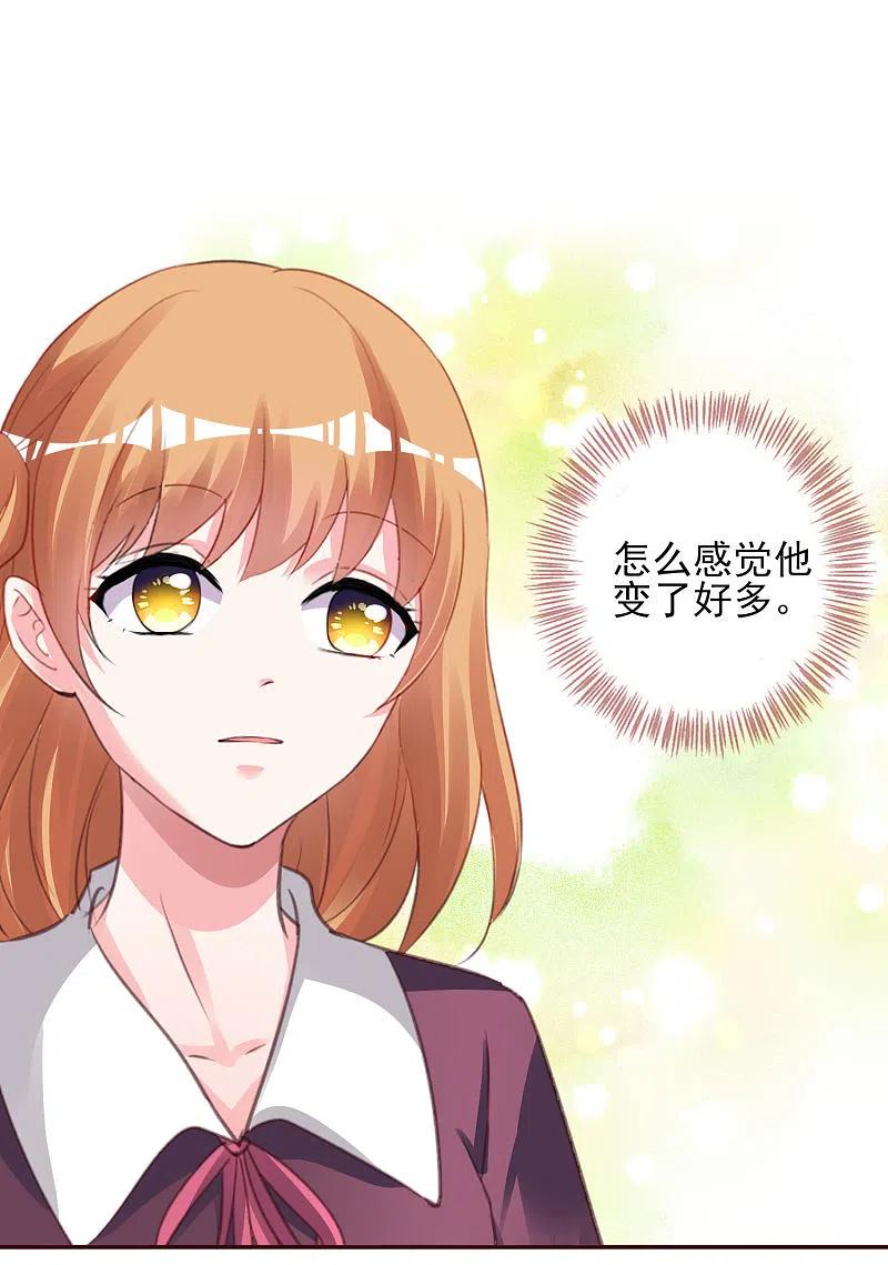 我被总裁黑上了！368话
