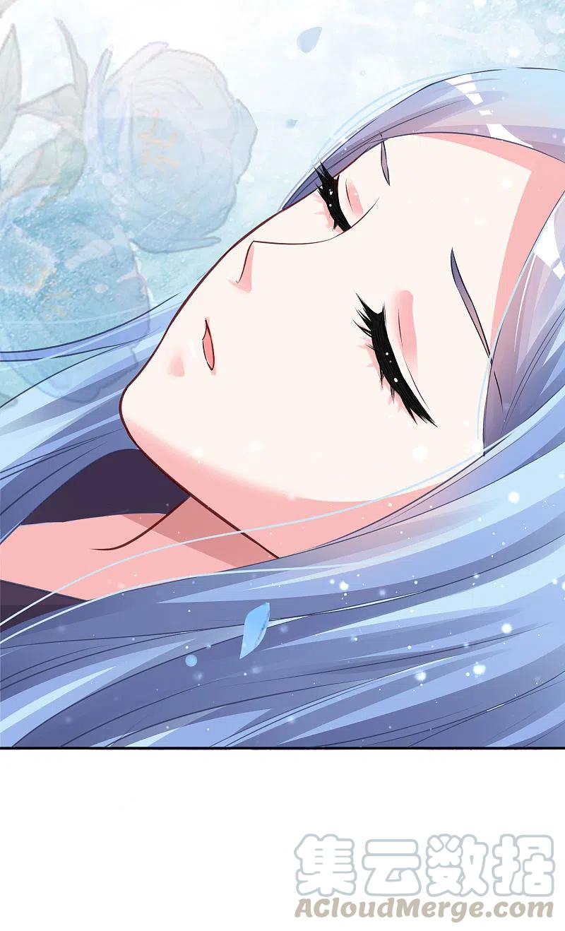我被总裁黑上了！369话