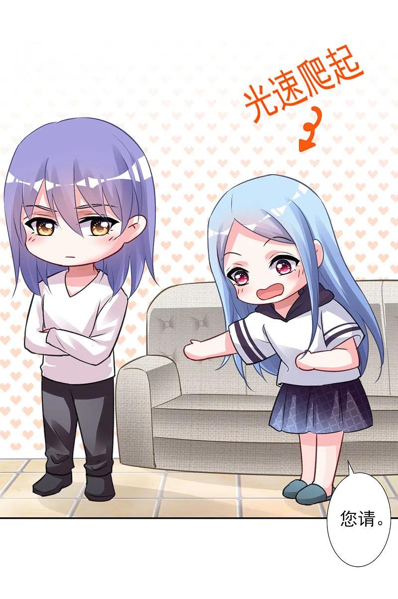 我被总裁黑上了！369话