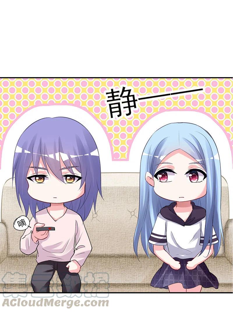 我被总裁黑上了！369话
