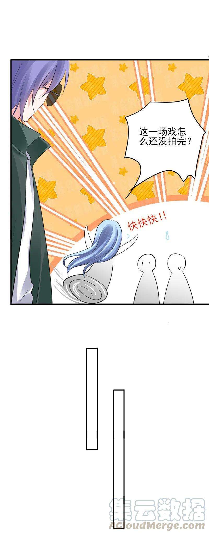 我被总裁黑上了！372话