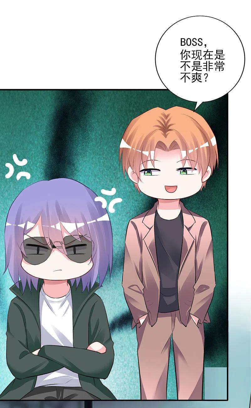 我被总裁黑上了！372话