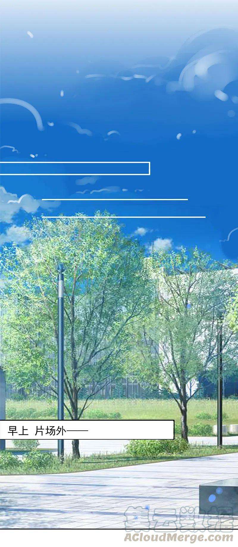 我被总裁黑上了！372话