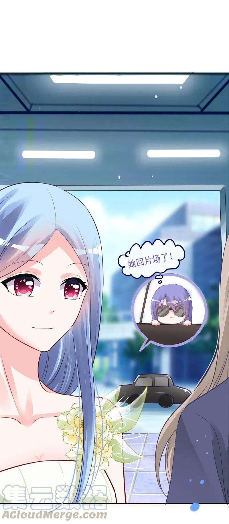 我被总裁黑上了！372话