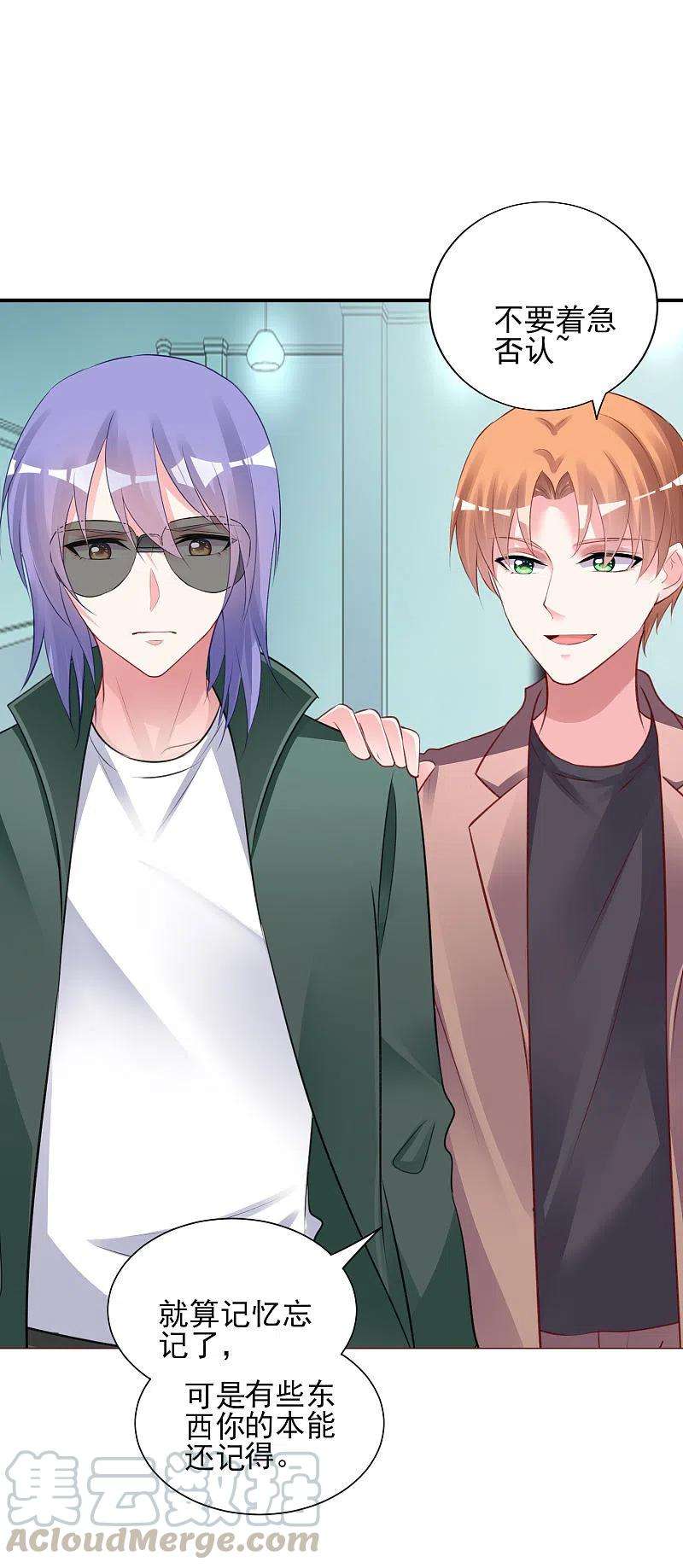 我被总裁黑上了！373话