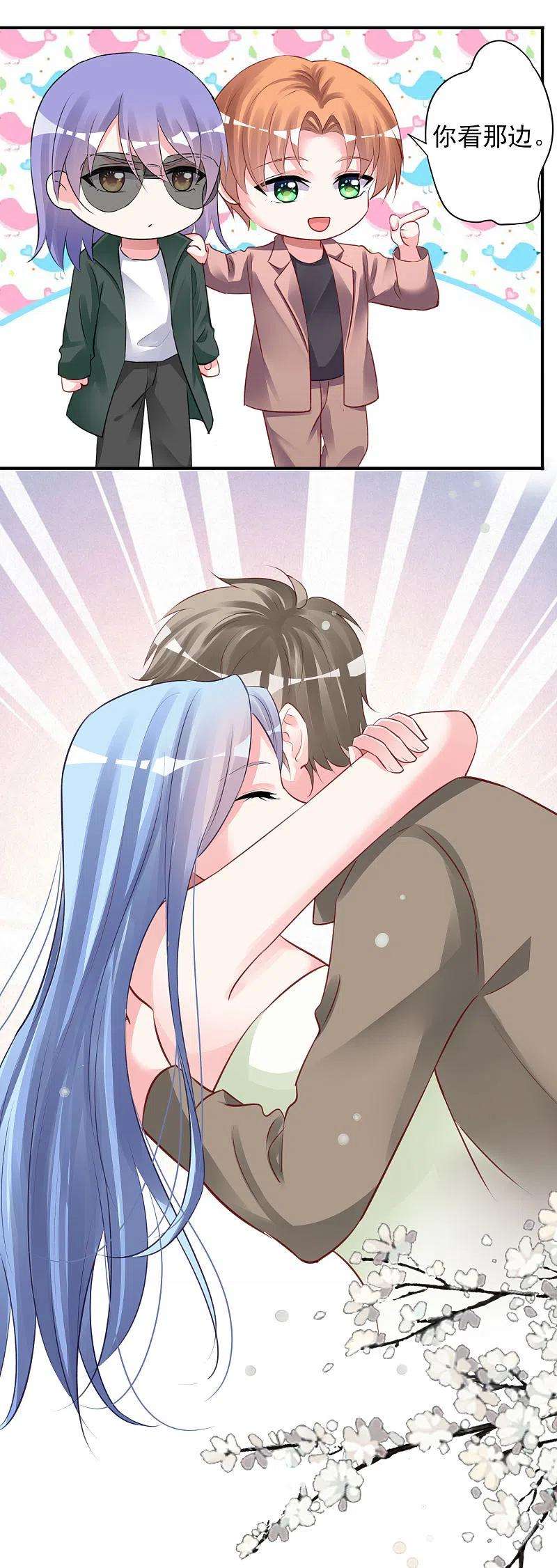 我被总裁黑上了！373话