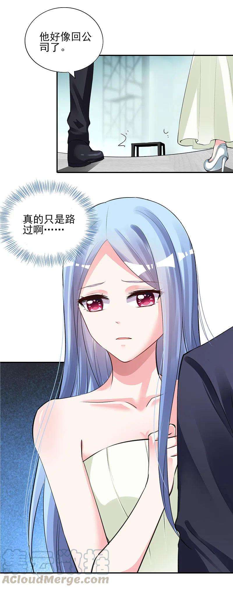 我被总裁黑上了！373话