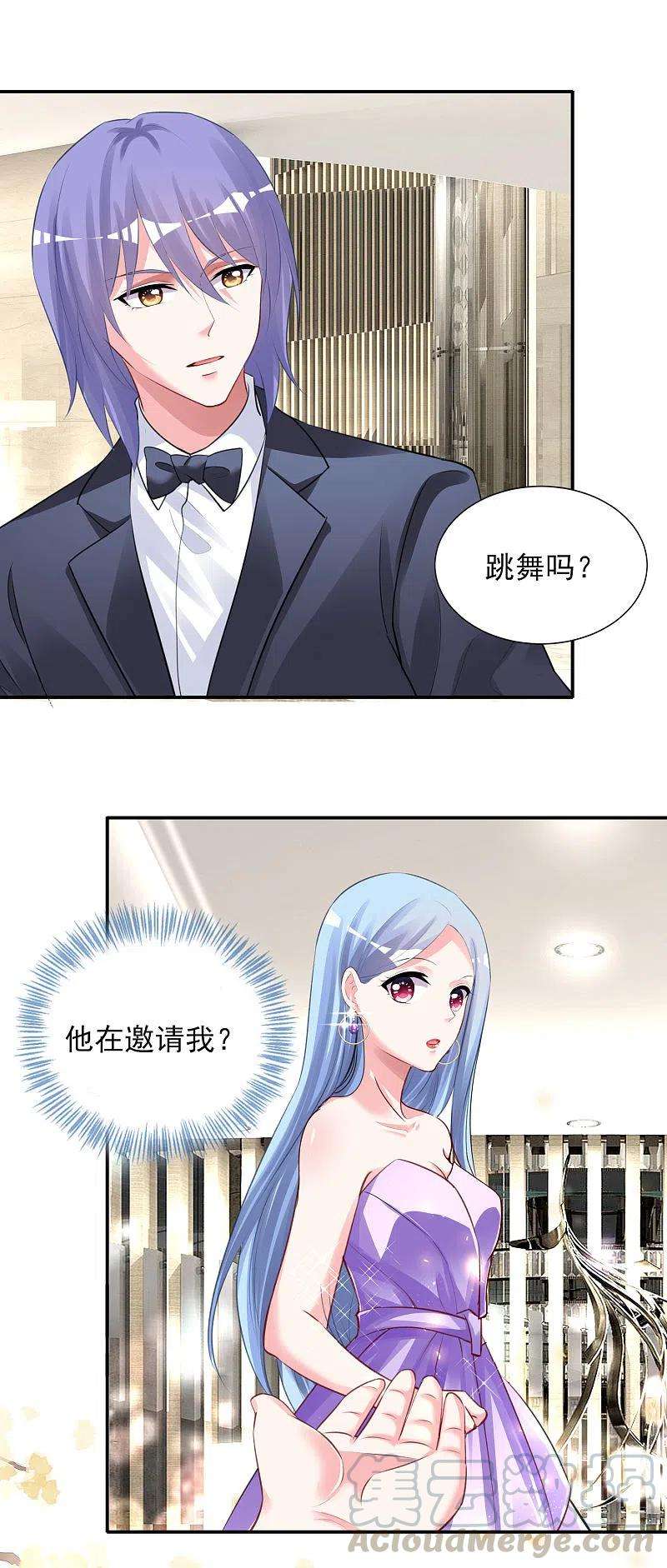 我被总裁黑上了！374话