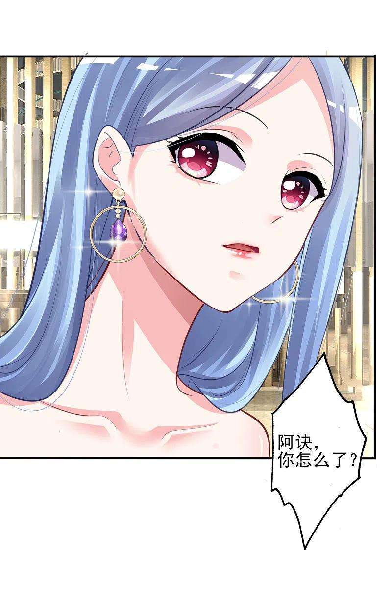 我被总裁黑上了！375话