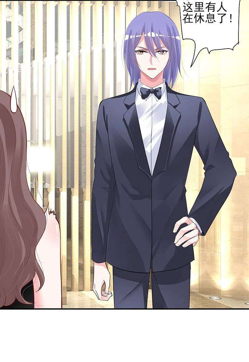 我被总裁黑上了！375话