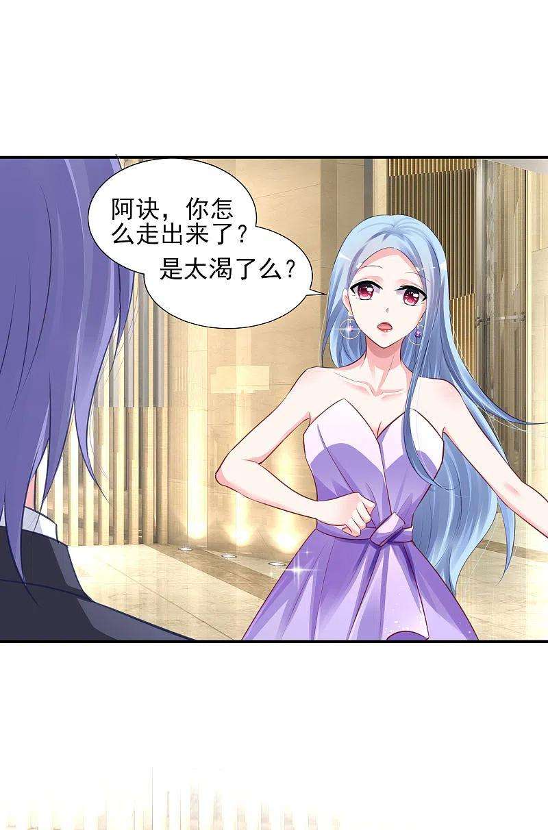 我被总裁黑上了！375话