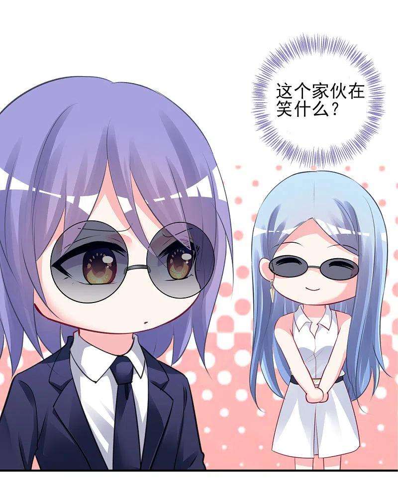 我被总裁黑上了！376话