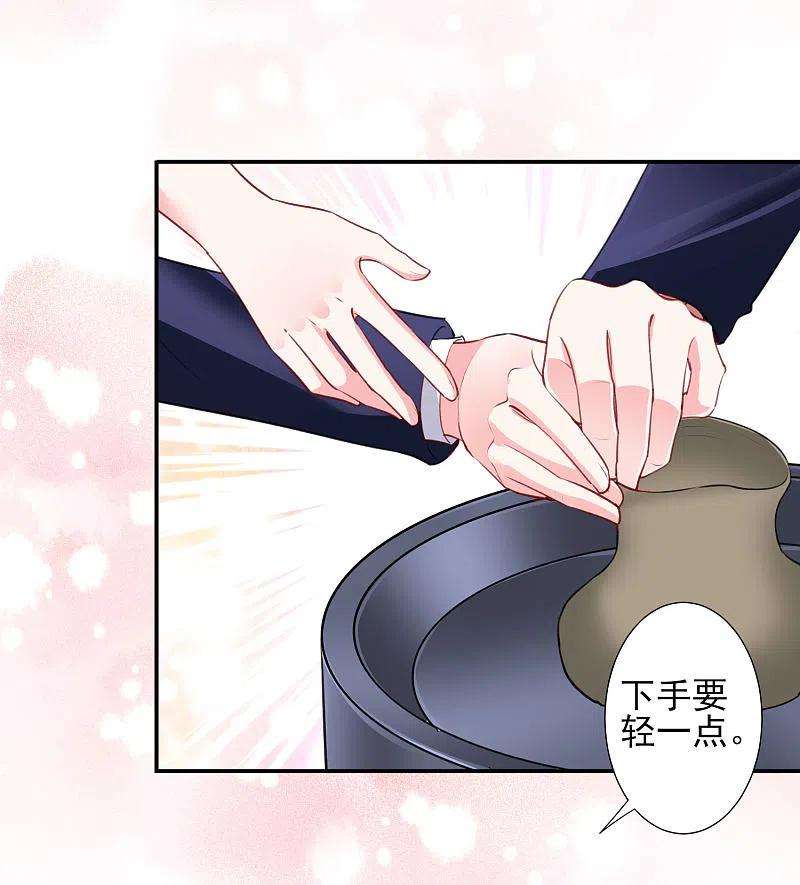 我被总裁黑上了！376话