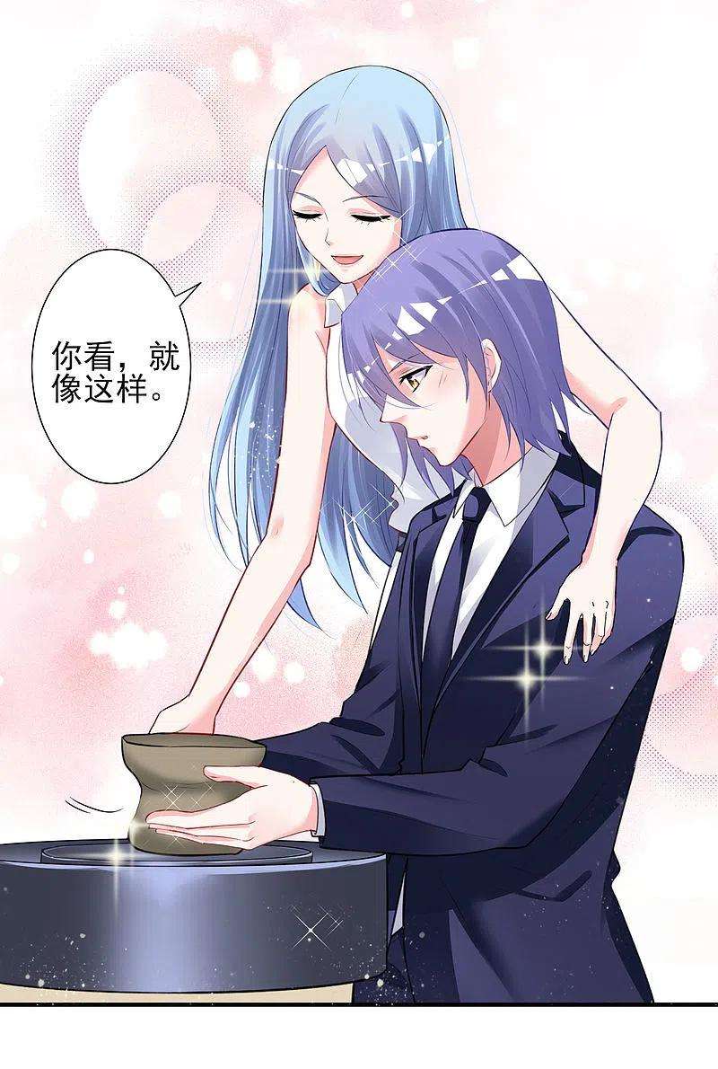 我被总裁黑上了！376话