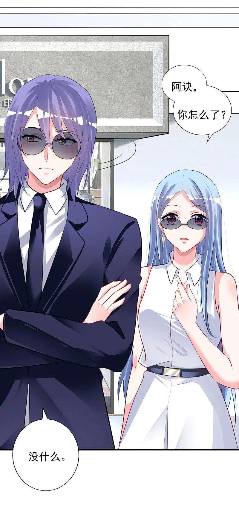 我被总裁黑上了！376话