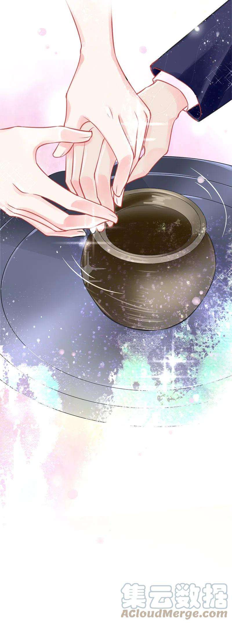 我被总裁黑上了！377话