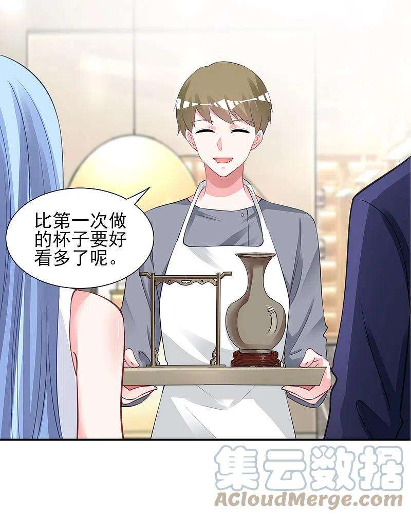 我被总裁黑上了！377话